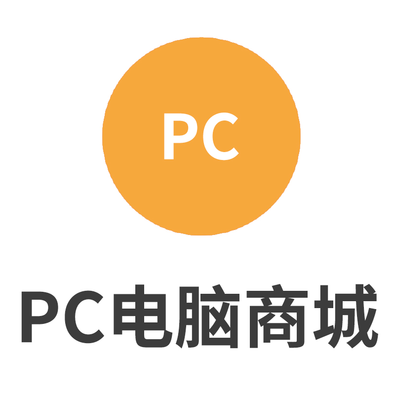 PC电脑站