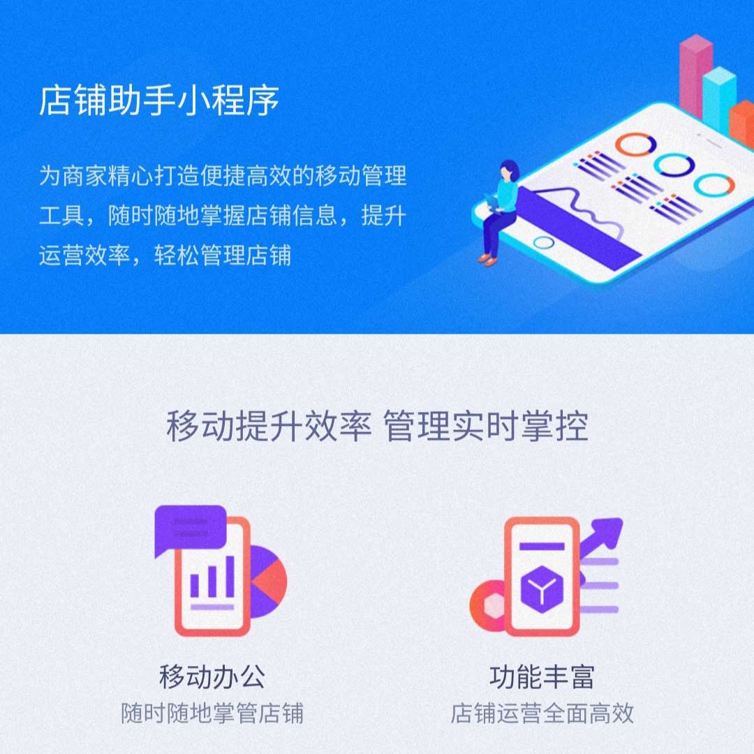 核销小程序